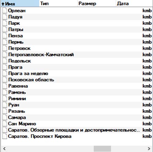 kmb файлы, импортированные из Maps me