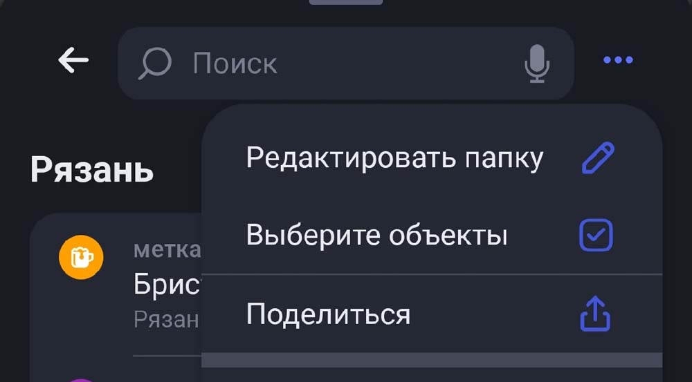 Как преобразовать kmb в kmz