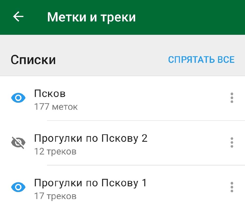 Управление видимостью меток на карте