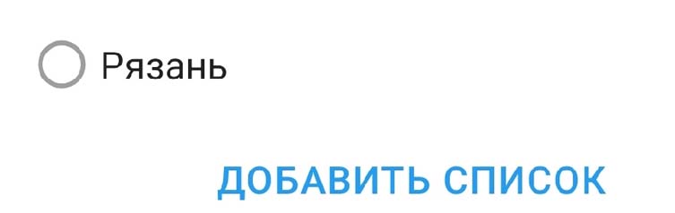 Создаем новую папку для меток органик мэпс