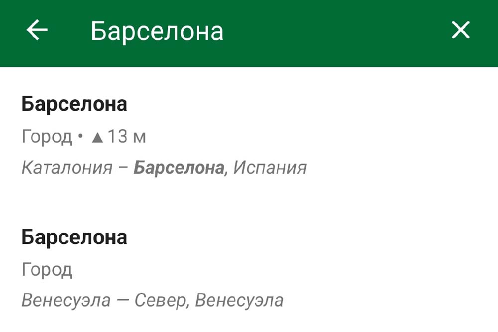 Как найти город на карте