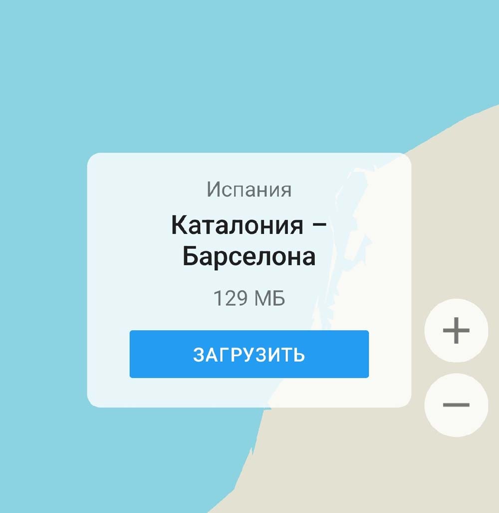 Загрузка карты через поиск города