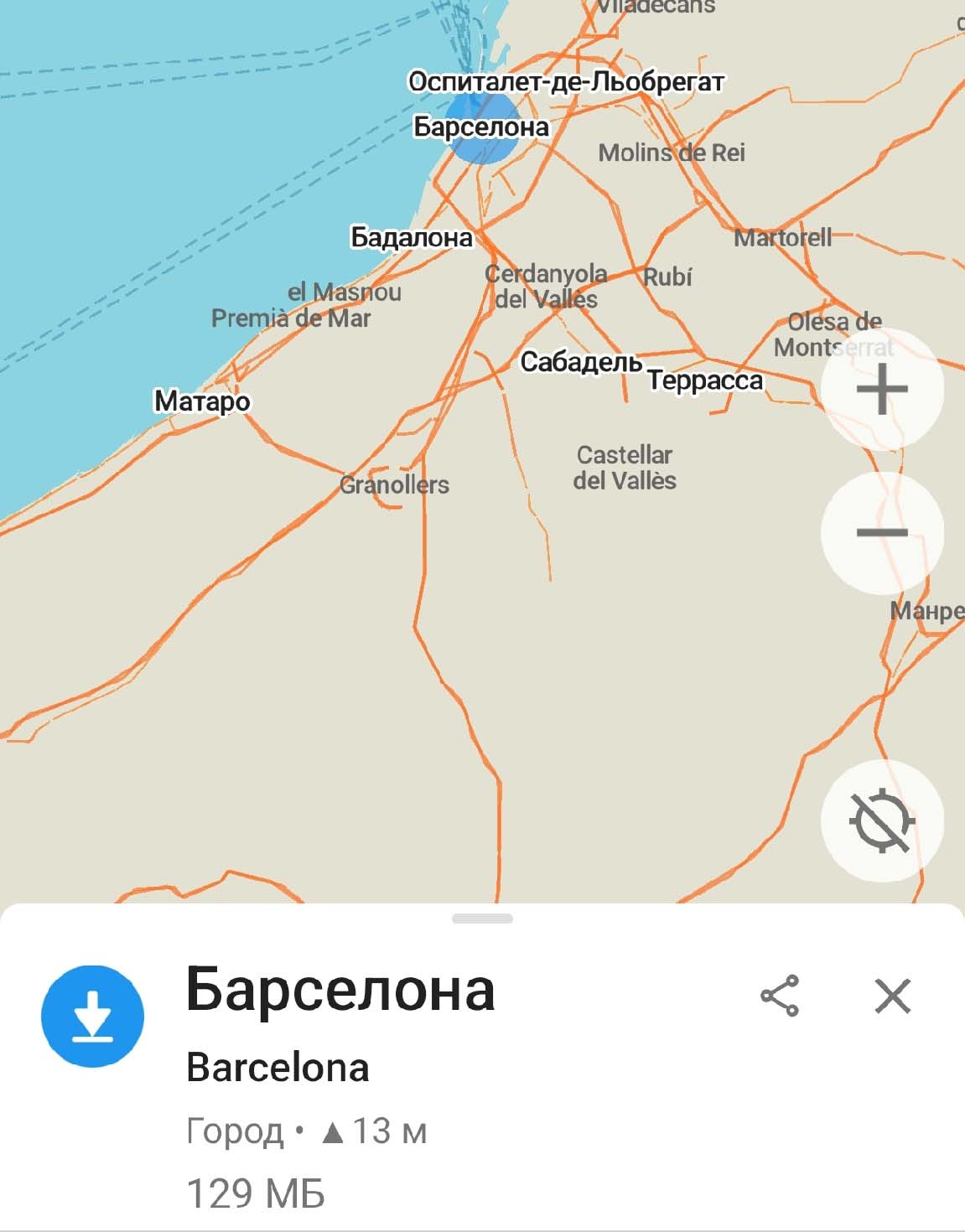 Загрузка карты через поиск города в органик мэпс